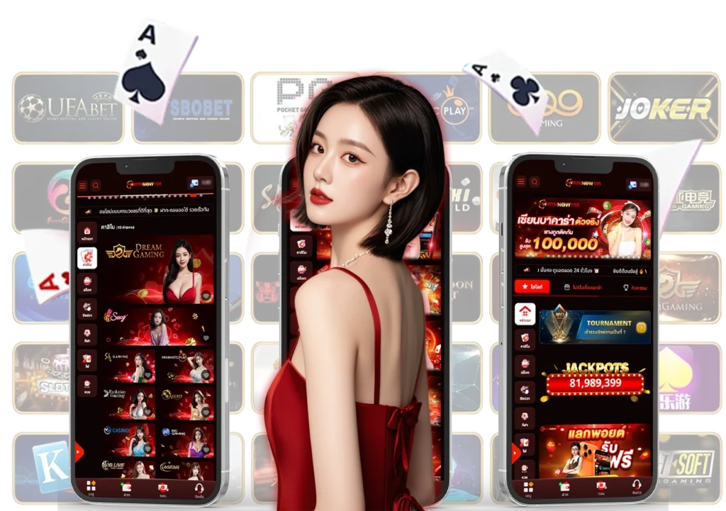 winnow168 เครดิตฟรี