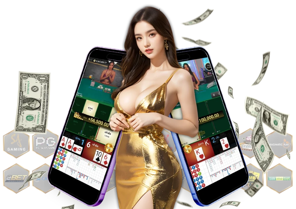 ระบบฝากถอนออโต้