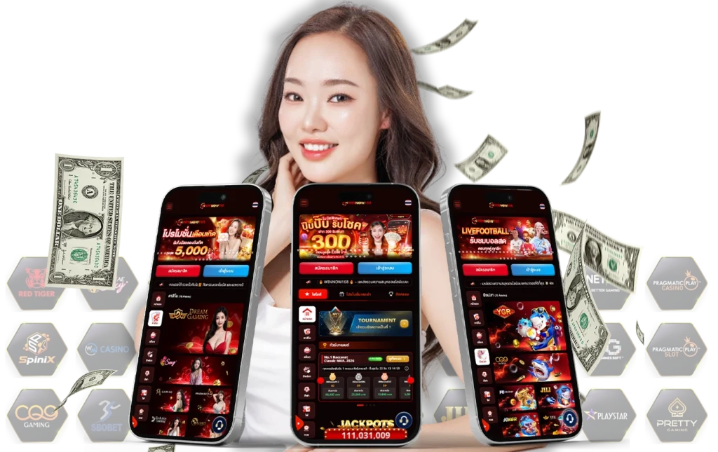 WINNOW168-คลังเกมคาสิโน