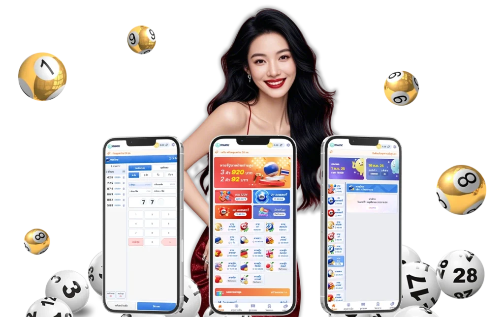 หวยออนไลน์จ่ายไว